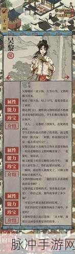 江南百景图沈万千法宝选择深度解析