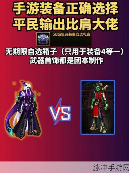 DNF手游攻略，神枪手武器幻化盘点