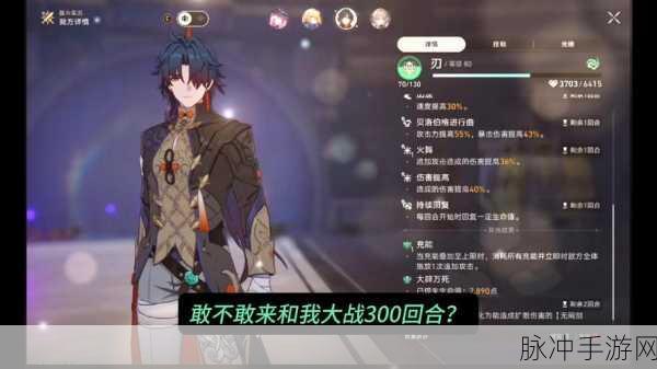 崩坏，星穹铁道 龙矫矫其渊渺渺点灯任务全解析