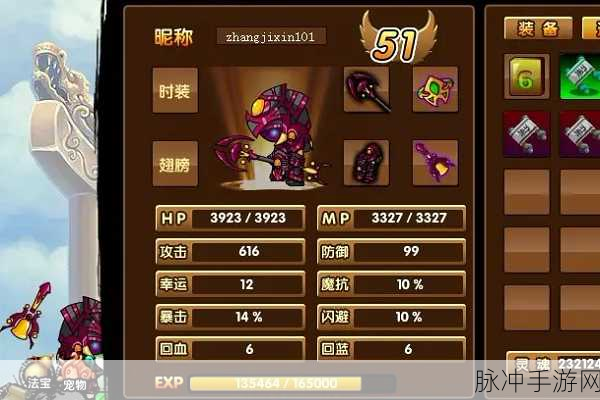 造梦西游3法宝属性选择攻略，八戒与沙僧的最佳选择