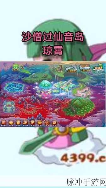 造梦西游3法宝属性选择攻略,八戒与沙僧的最佳选择