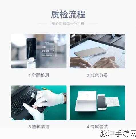手游转转交易中买家对转让合同的知情权探讨