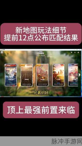 万国觉醒，失落的神庙奖励全解析