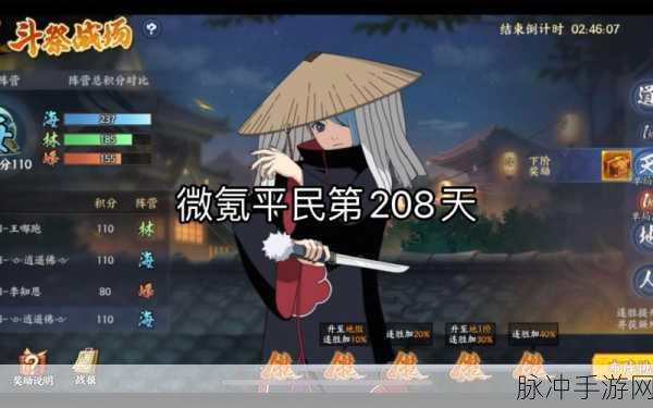 火影忍者手游攻略，揭秘那些天赋被低估或忽视的角色