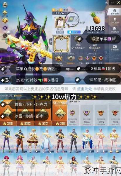 掌握和平精英屏蔽好友技巧，畅享无忧游戏时光指南