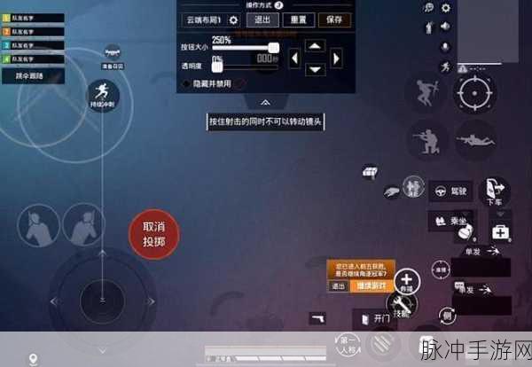 掌握和平精英屏蔽好友技巧，畅享无忧游戏时光指南
