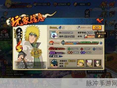 火影忍者手游,微信区与QQ区的深度对比解析