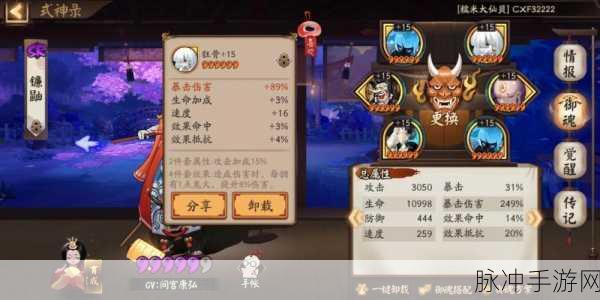 阴阳师手游攻略，萤草御魂选择深度解析——树妖与攻击套之争
