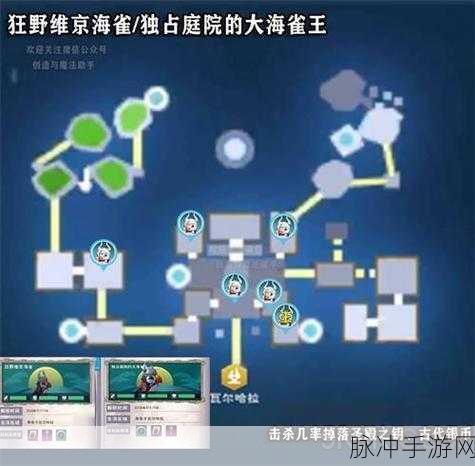 创造与魔法手游攻略，基地最佳放置位置详解