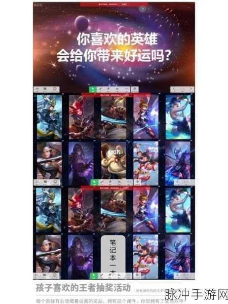 王者荣耀天天砸金蛋活动地址全解析