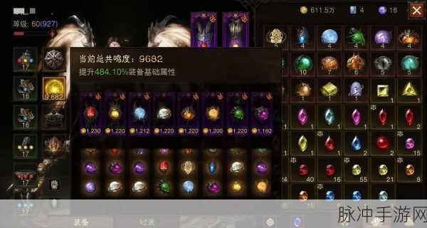 暗黑破坏神，不朽手游攻略——揭秘亡者之息获取途径