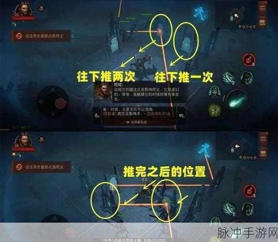 暗黑破坏神，不朽手游攻略——揭秘亡者之息获取途径