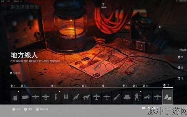 使命召唤 15 连杀奖励全面解析