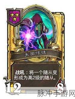 炉石传说冰封王座的骑士，上线时间与详细介绍