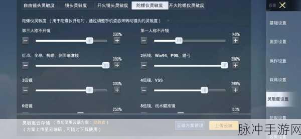 和平精英恢复初始设置全攻略