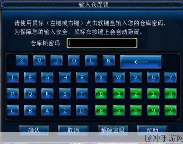购买 DNF 手游账号的风险剖析与防范指南