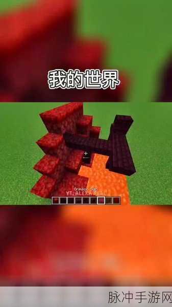 我的世界手游攻略，揭秘地狱堡垒的寻找之道