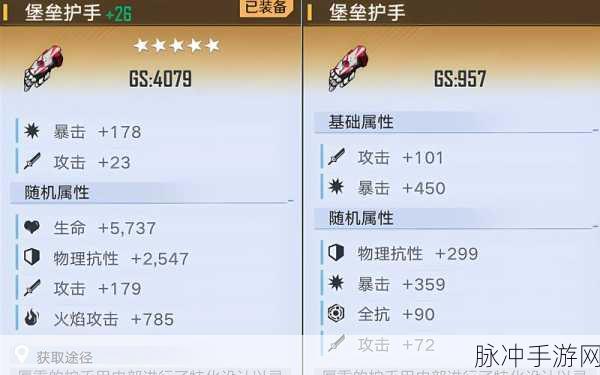 探秘幻塔装备进阶，全方位培养指南
