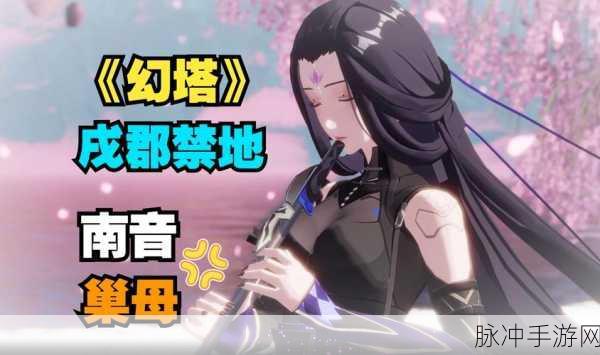 探秘幻塔装备进阶，全方位培养指南