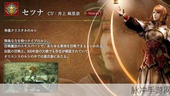 最终幻想，觉醒手游攻略，觉醒者怎么觉醒及觉醒技巧深度解析
