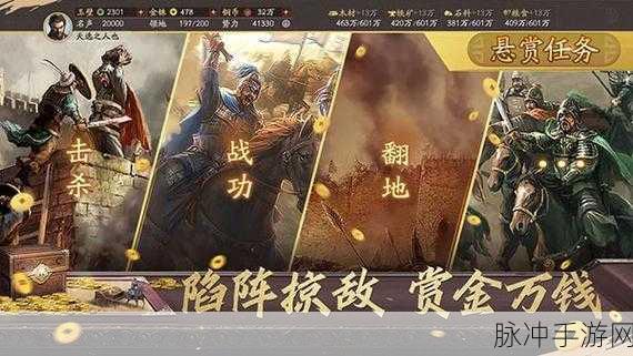 三国志战略版礼包码输入指南，轻松领取兑换奖励教学