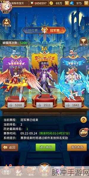 闪烁之光,诅咒流血混搭玩法深度解析