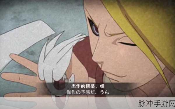火影忍者手游，全面攻略，如何有效克制迪达拉？