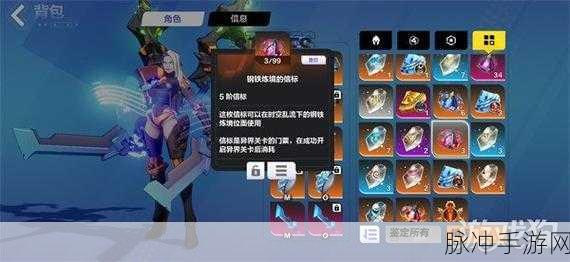 火炬之光无限深度攻略，父神遗骨解析与神秘商店物品推荐