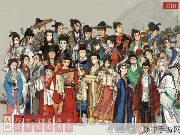 探寻江南百景图角色图鉴的秘密通道