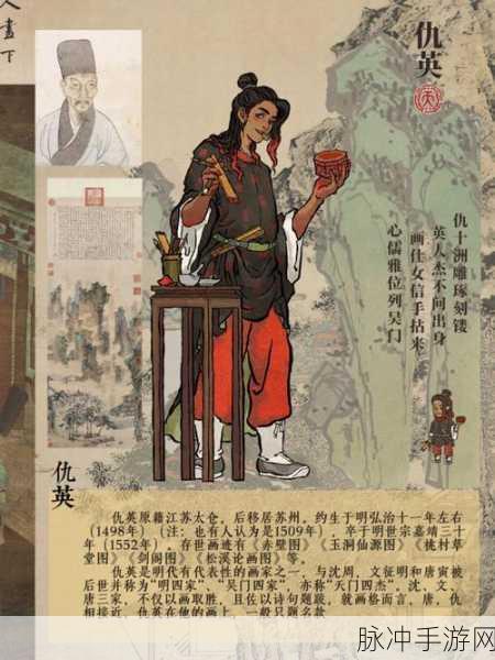 探寻江南百景图角色图鉴的秘密通道