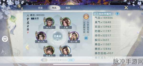 诛仙手游深度攻略，揭秘隐藏任务——孤剑曦月法宝