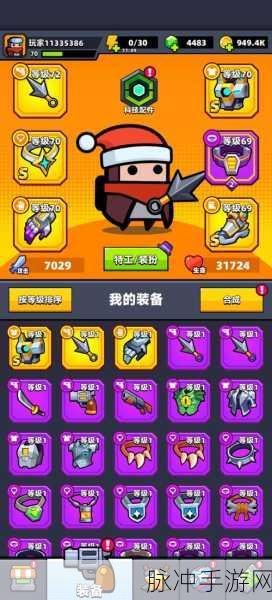 弹壳特攻队鞋子关卡掉落大揭秘