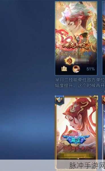 王者荣耀芈月浮光幕影498点券购买全攻略