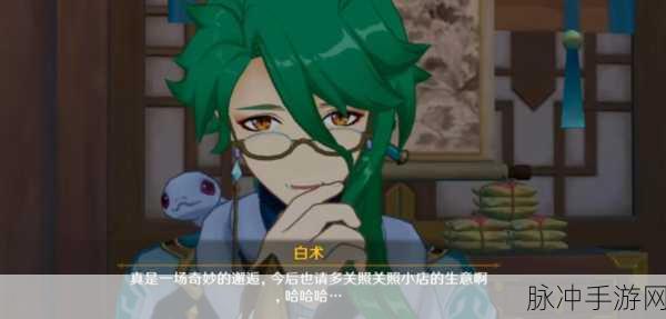 原神七位神的神秘面纱全揭晓