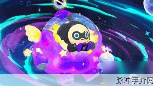 蛋仔派对太空奇遇季盲盒外观全解析