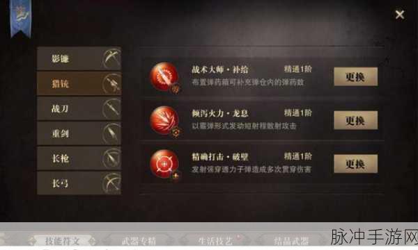 猎魂觉醒，深度探索变异猎魂的获取途径与强大用途