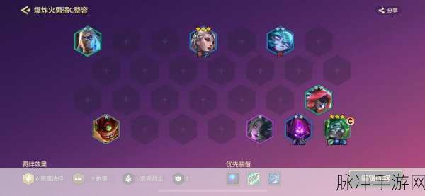 金铲铲之战比尔鸭价格全知道