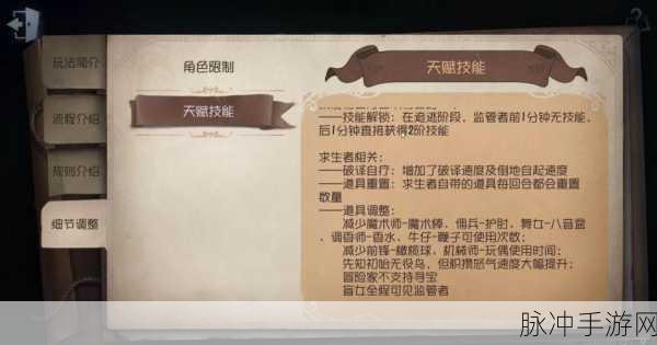 第五人格共研服激活码申请全攻略