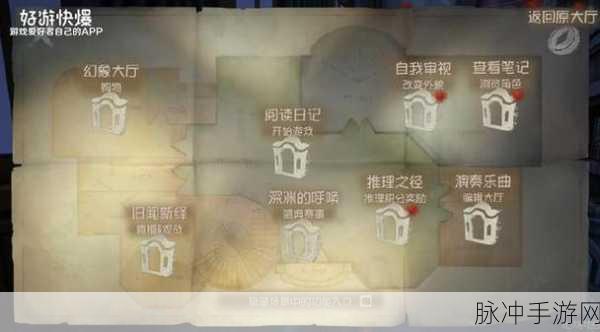 第五人格共研服激活码申请全攻略