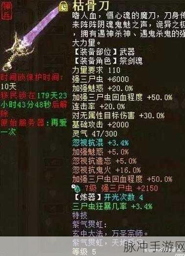 大话西游手游攻略，揭秘8亿7千万银两需要多少仙玉