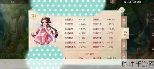 大话西游手游雷鸟加点全攻略，解锁最强战斗力