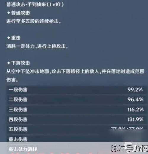 原神仆人技能全解析 助你称霸提瓦特