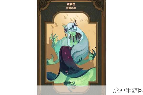 剑与远征，爱德温属性强度分析与培养价值探讨
