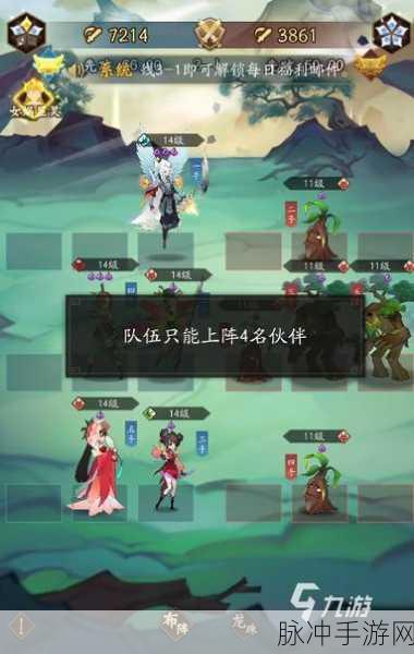 神仙道3玩法深度剖析，解锁游戏世界的奥秘与特色玩法