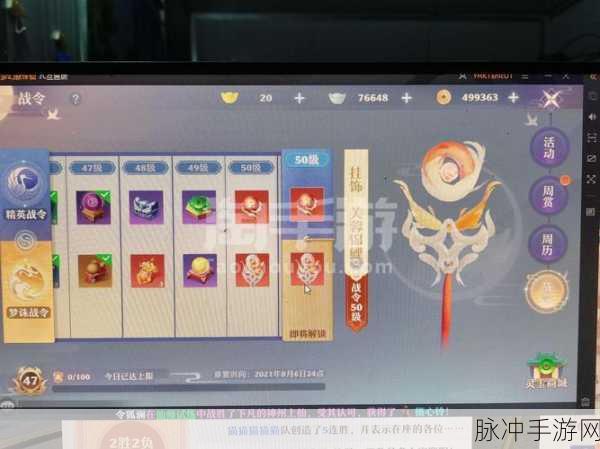 梦幻诛仙手游天音职业加点深度解析