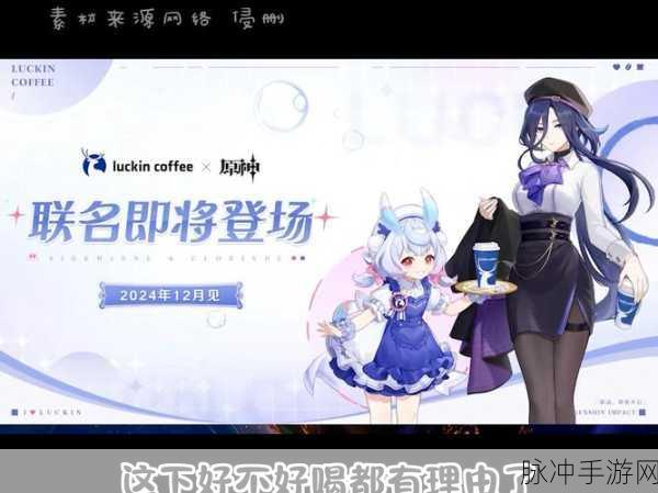 原神纳塔上线时间预测，火之国度的燃情期待