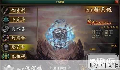 花千骨手游仙剑大会致胜秘籍全解析
