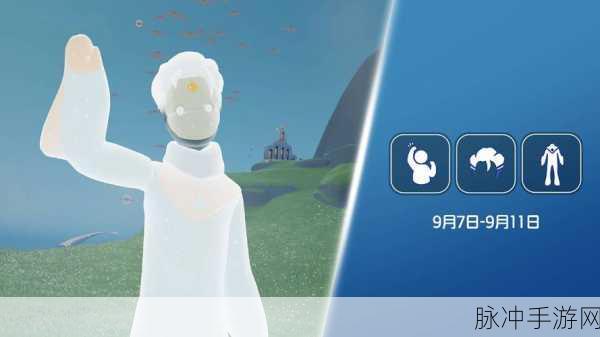 光遇六一复刻正太先祖，探索圣岛地图的秘密与宝藏位置