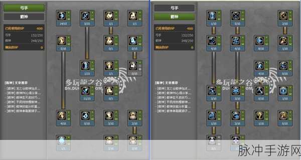 龙之谷手游炼金术士技能加点全攻略与深度技能分析