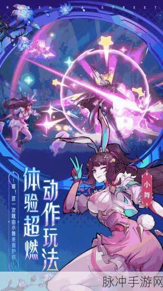 镇魂街天生为王手游角色培养攻略，深度解析培养哪一个